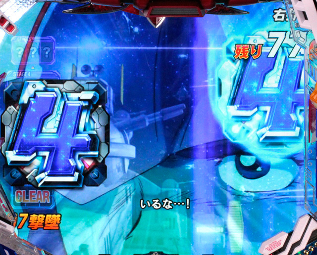 6.11.1 ジオング登場煽り予告信頼度[G-RUSH]画像