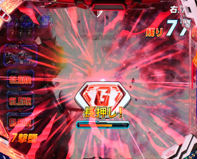 6.10.1 長押しニュータイプ覚醒予告信頼度[G-RUSH]画像