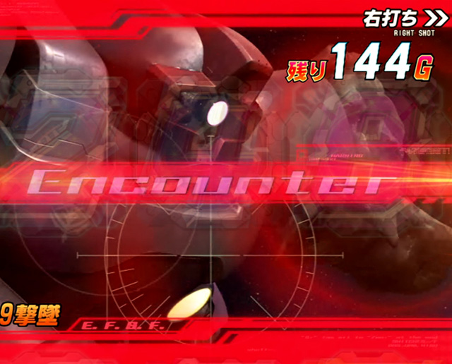 6.5.1 敵登場予告信頼度[G-RUSH]画像
