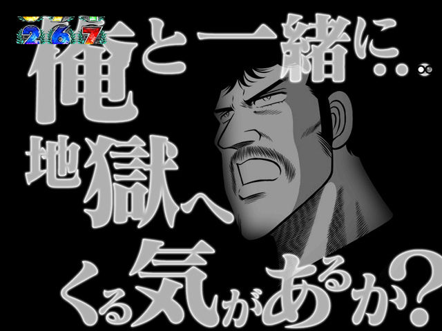 6.1.1 名言予告画像