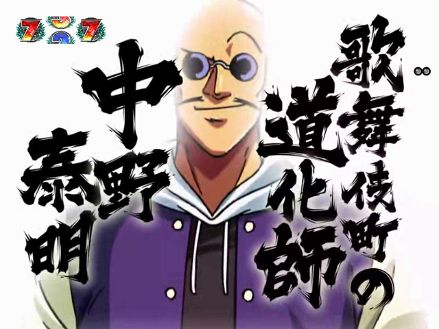 7.1.1 キャラリーチ画像