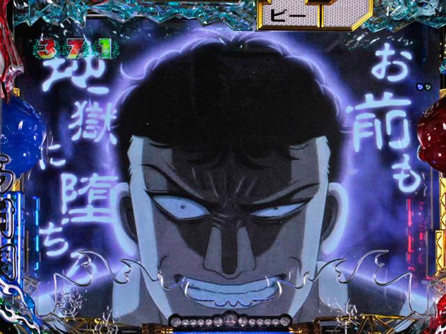 8.5.1 幻覚予告[贖罪モード]画像