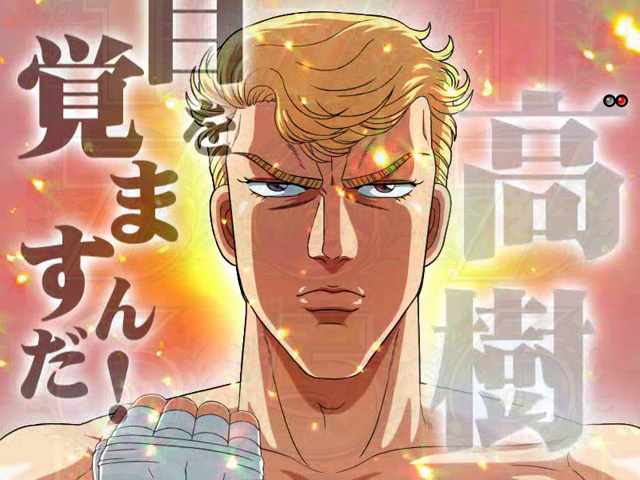 11.3.1 喚起予告[昏睡モード]画像