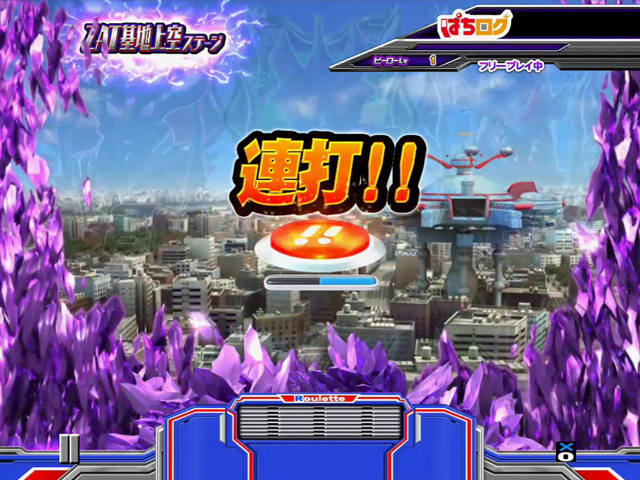 9.2.1 ダーク連打予告画像