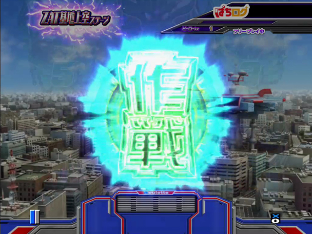 9.7.1 作戦タイトル予告画像