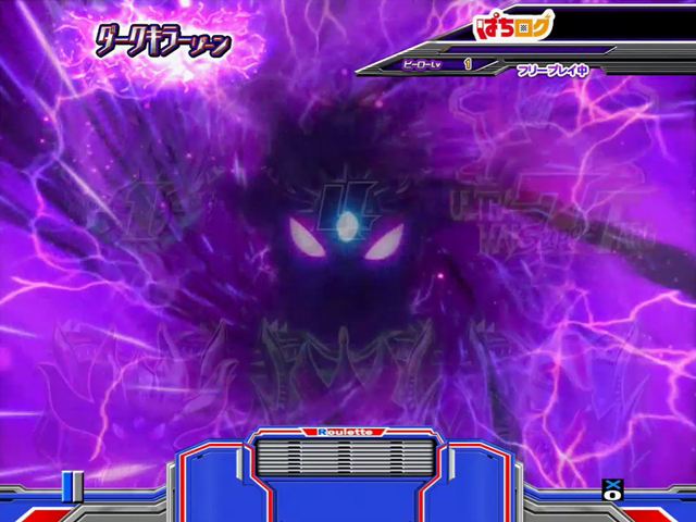 9.16.1 ダークキラーゾーン画像