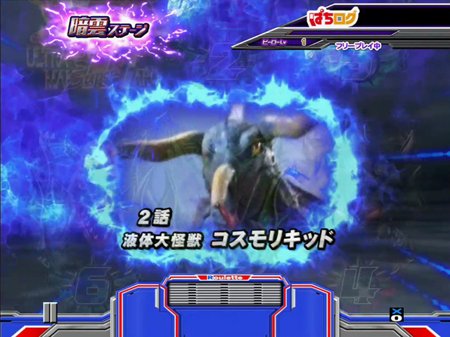 9.11.1 火の玉予告[暗黒ステージ]画像