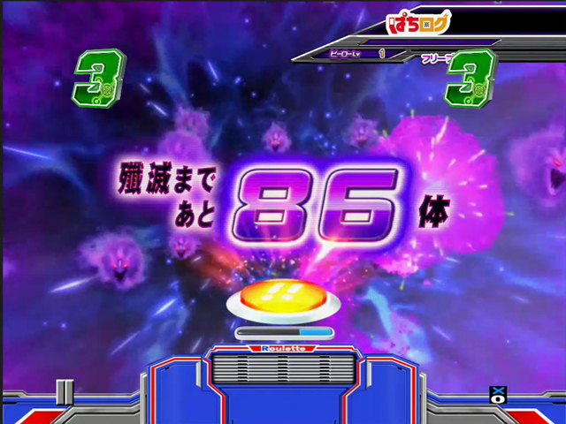 10.2.1 ダークリーチ・ミニキラープラズマ画像