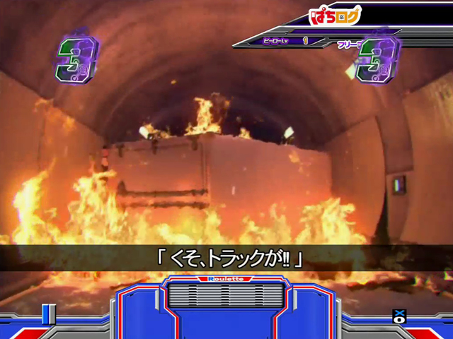 11.1.1 アクシデント演出画像