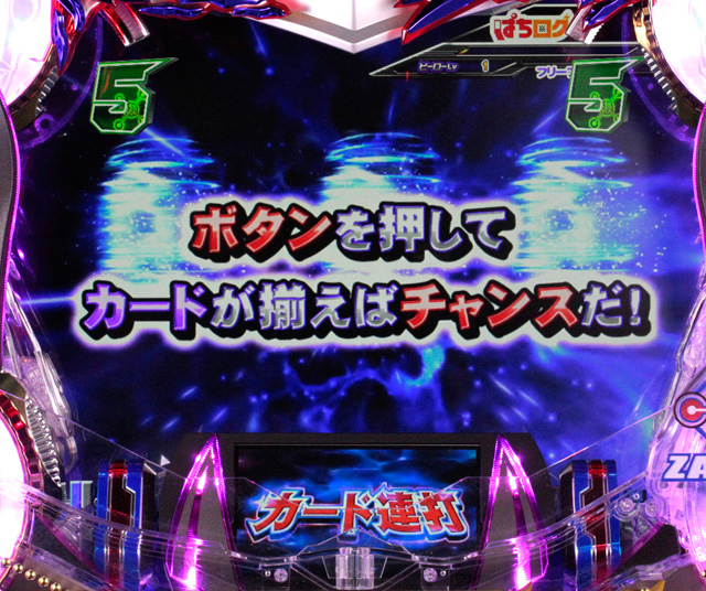 6.5.1 ダークリーチ(カートチャレンジ)信頼度画像