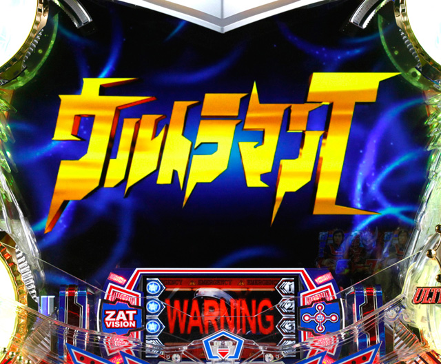 5.19.1 オープニングタイトル予告信頼度画像