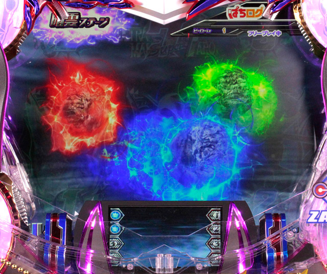 5.13.1 火の玉予告信頼度画像