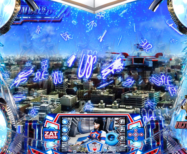5.11.1 ウルトラサイン予告信頼度画像
