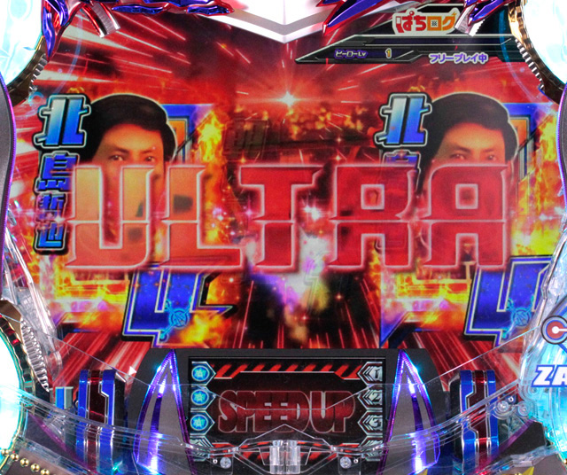 5.4.1 リーチライン予告信頼度画像