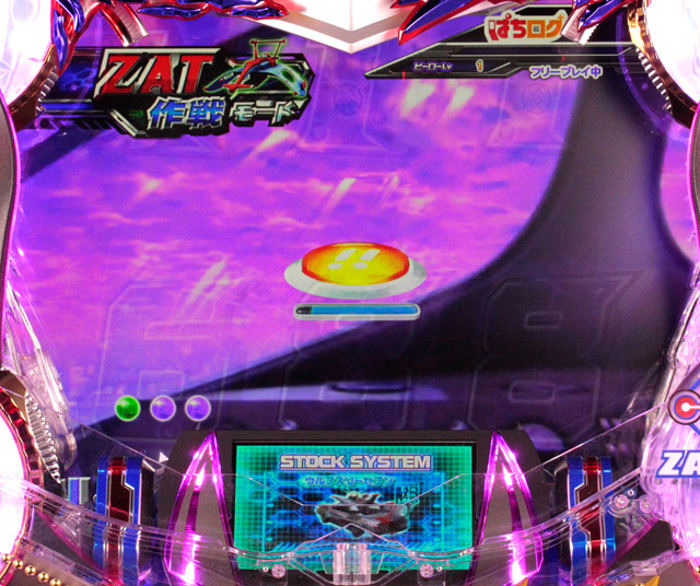 7.5.1 保留変化予告信頼度[ZAT作戦モード]画像