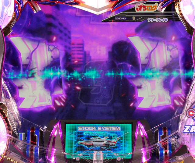 7.2.1 リーチライン予告[ZAT作戦モード]画像