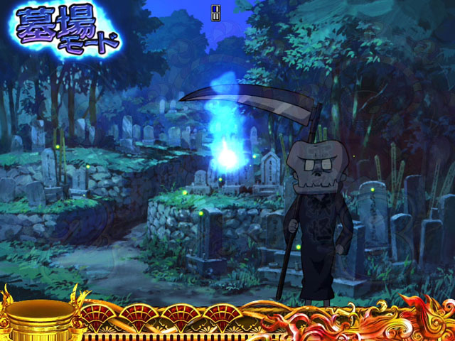 4.5.1 墓場モード[チャンスモード]画像