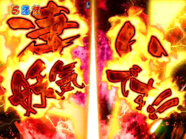 6.14.1 インパクトヘッド予告画像