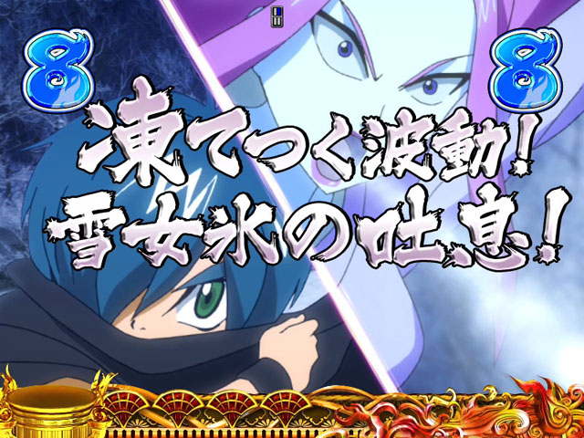 7.7.1 魔太郎リーチ画像