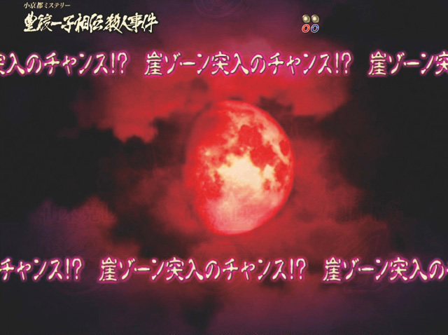 8.6.1 夜背景演出画像