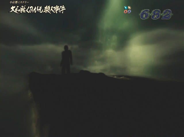 8.9.1 崖上予告[崖ゾーン]画像