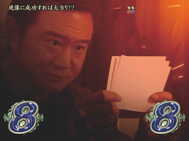 9.1.1 捜査系リーチ画像