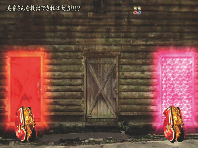 9.2.1 救出リーチ画像