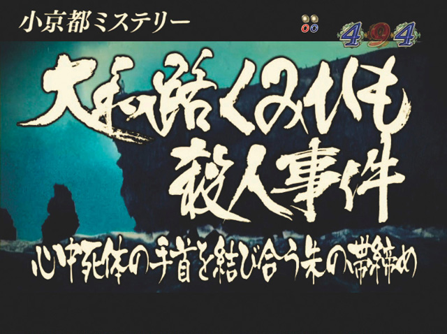 9.4.1 崖リーチ画像
