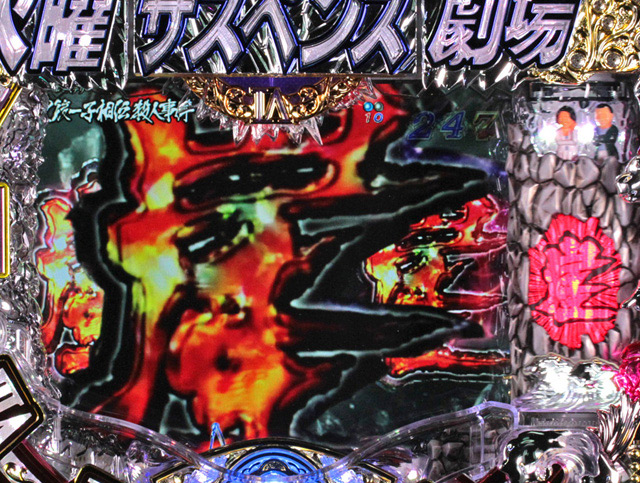 4.2.1 5大崖アツ演出信頼度画像