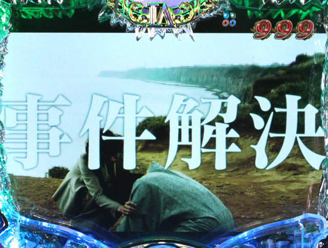 5.2.1 リーチ別信頼度画像