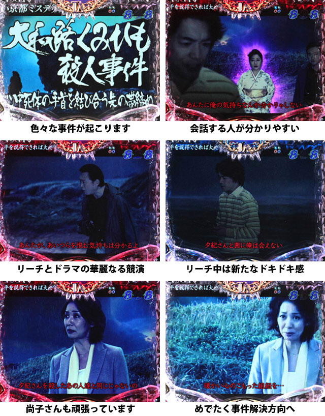 13.3.2 演出ギャラリー1