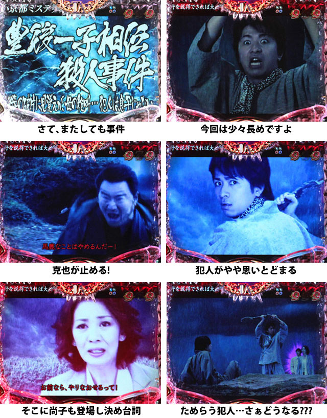 13.3.2 演出ギャラリー1