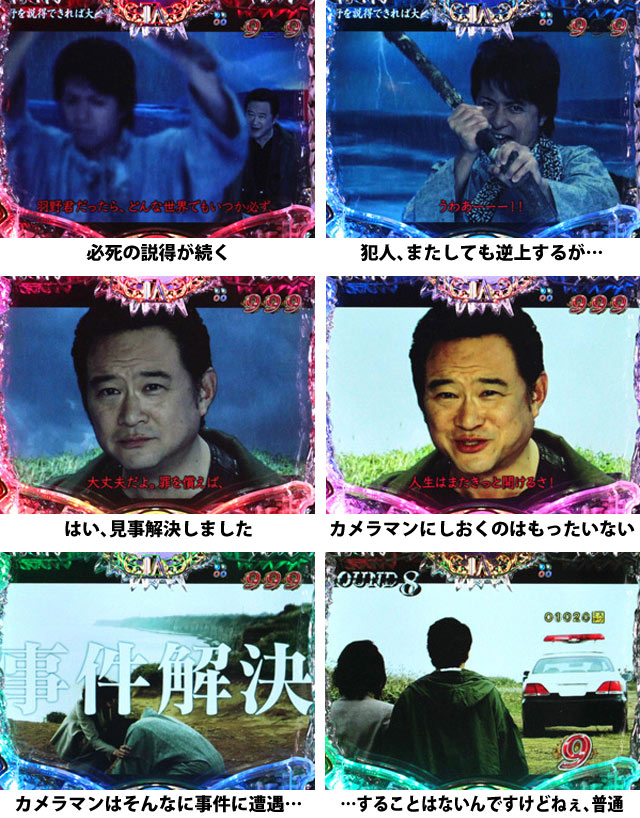 13.2.1 演出ギャラリー2画像