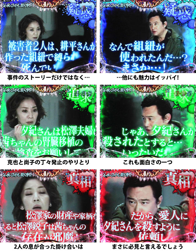 13.2.2 演出ギャラリー2画像