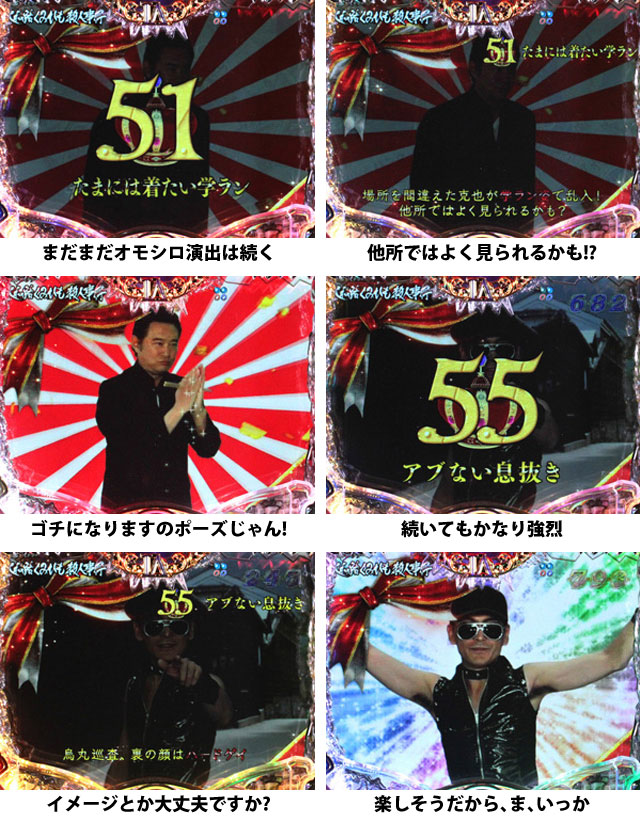 13.1.2 演出ギャラリー3画像