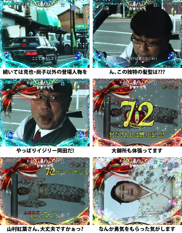 13.1.2 演出ギャラリー3