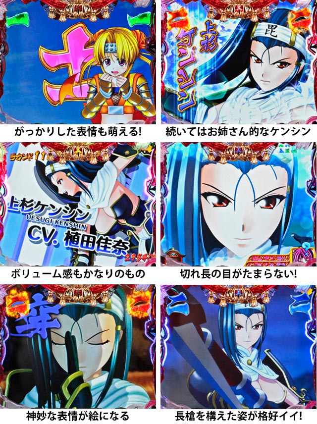 11.3.2 演出ギャラリー1画像