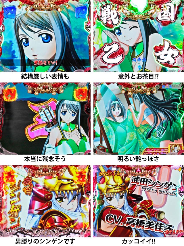 11.2.1 演出ギャラリー2画像