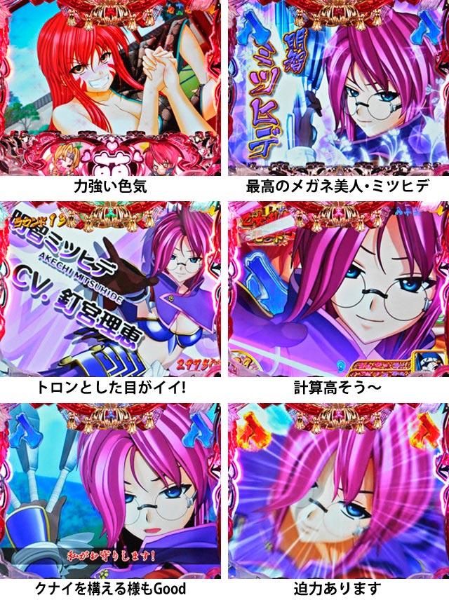 11.1.1 演出ギャラリー3画像