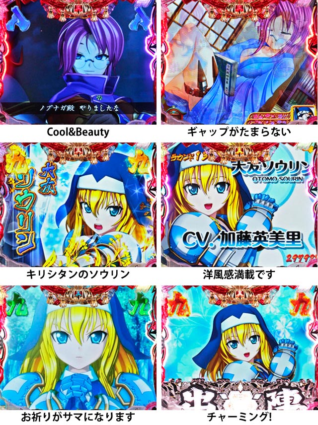 11.1.2 演出ギャラリー3画像