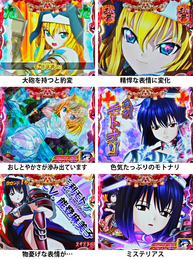 11.1.2 演出ギャラリー3