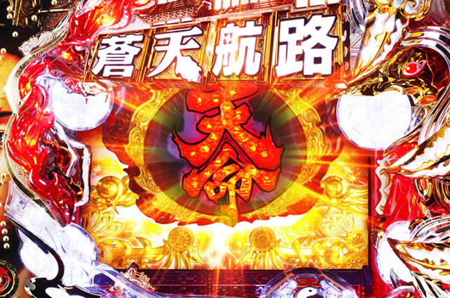 7.4.1 天命の鏡画像