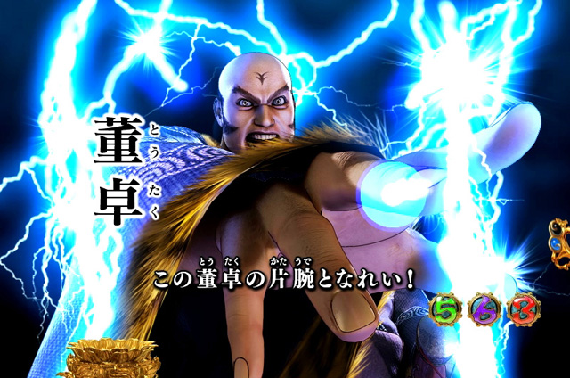 8.12.1 ステップアップ系予告画像
