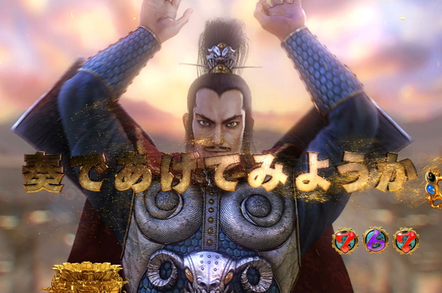 8.15.1 戦場のマエストロ予告画像
