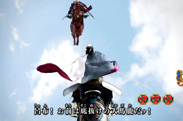 9.4.1 一騎打ちリーチ画像