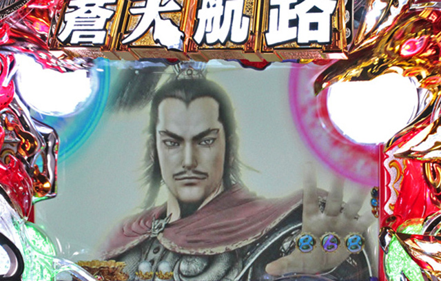 5.1.1 4大予告信頼度画像