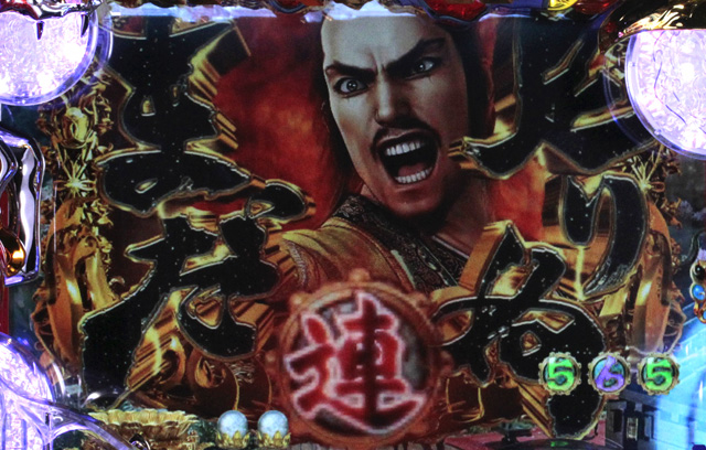 5.4.1 インパクト擬似連予告信頼度画像