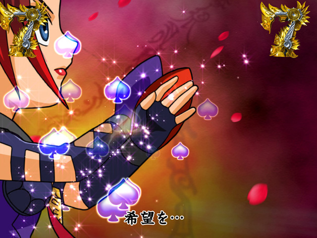 10.5.1 邪美&烈花リーチ[2Dキャラクターリーチ]チャンスアップ画像