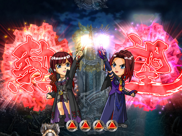 4.12.1 魔戒法師予告信頼度画像
