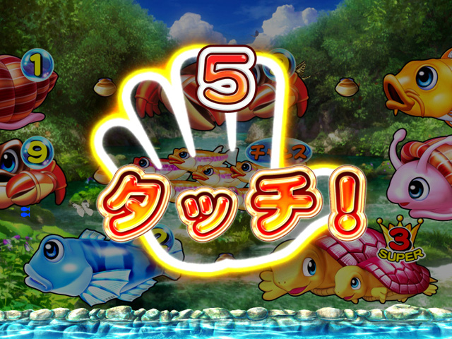 7.12.1 ひまわりチャンス画像